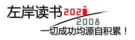 新眸